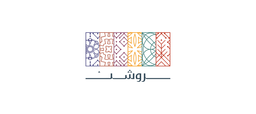 شعار المهيل Logo Icon Download