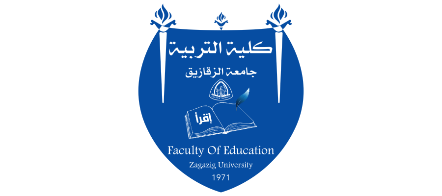 شعار جامعة الزقازيق ـ كلية التربية , مصر Logo Icon Download