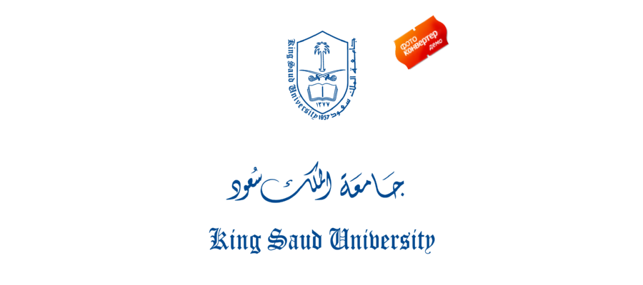 شعار جامعة الملك سعود Logo Icon Download