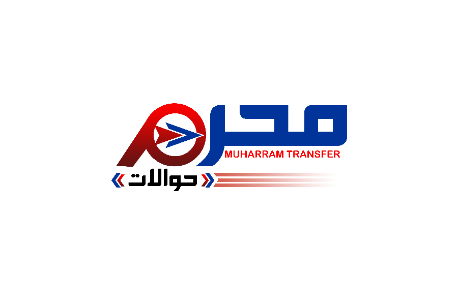 شعار محرم حوالات شركة ابو عبدالله محرم للصرافة Logo Icon Download