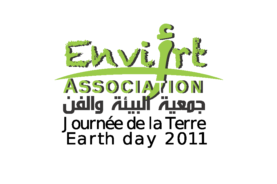 شعار جمعية البيئة والغن Logo Icon Download