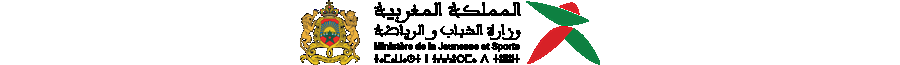 شعار Ministere de la Jeunesse et Sports – وزارة الشباب Logo Logo Icon Download