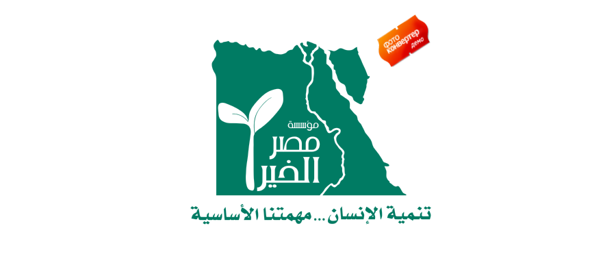 misr el kheir Logo Icon Download